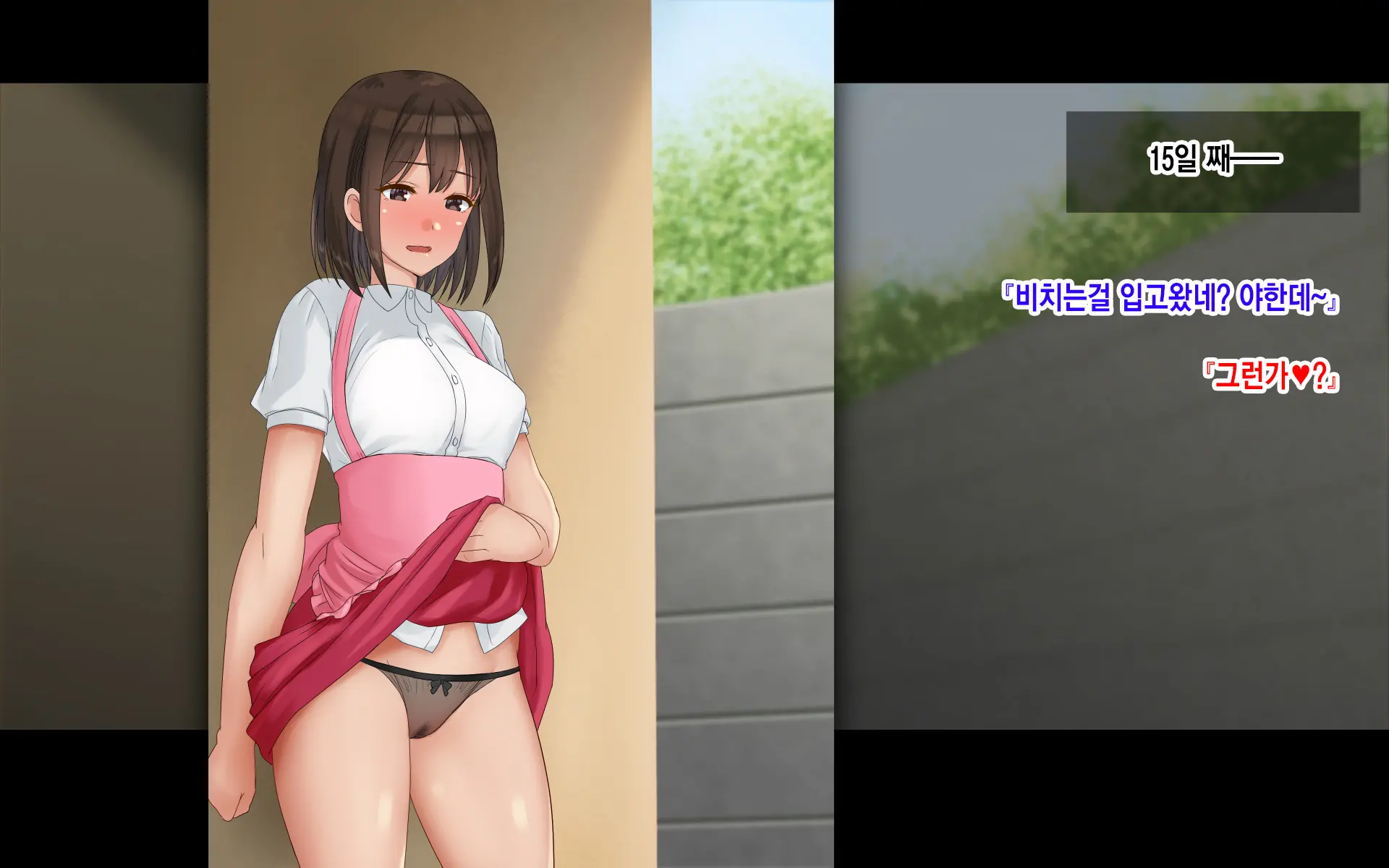 Ore-Tachi No Netori Netorase Swapping Seikatsu 3! | 우리들의 네토리 네토라세 스와핑 성생활 3!